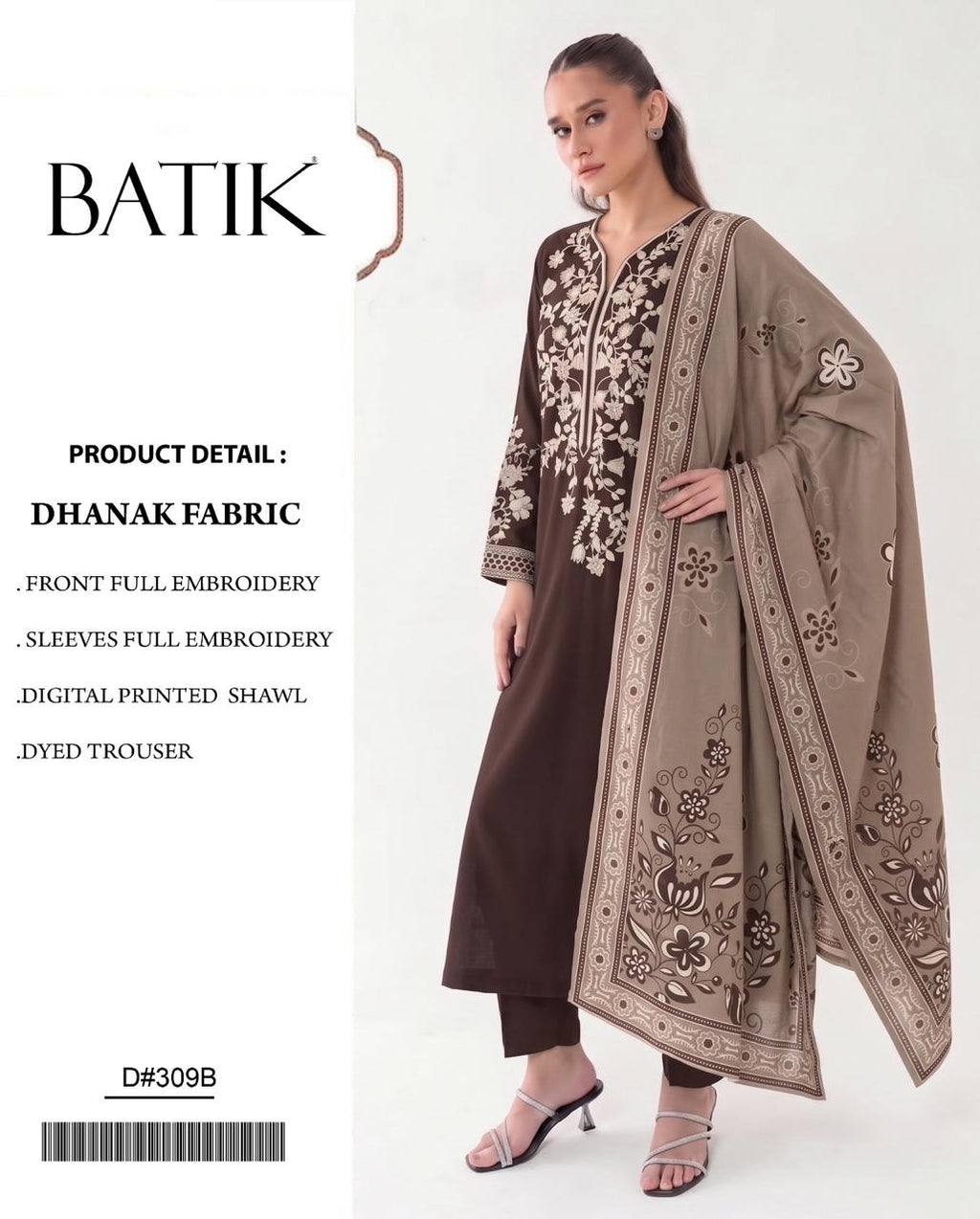 Dark Brown Dhanak Embroidered 3 Piece Suit (D#309B) - Product Card